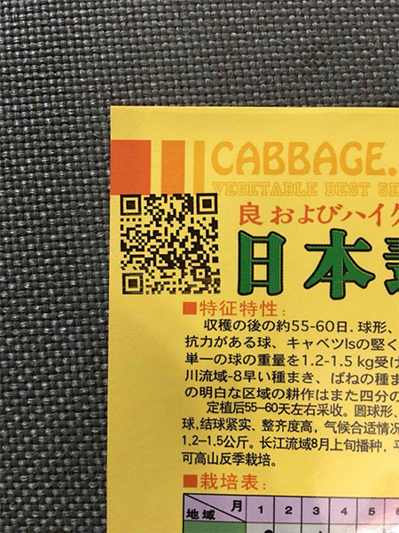 HP在線噴碼機(jī)