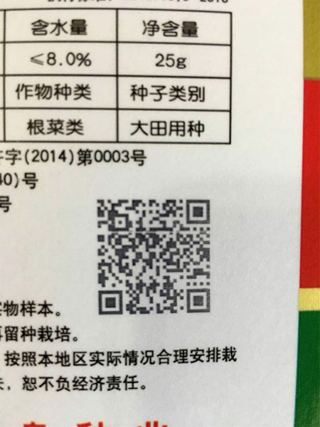 HP在線噴碼機(jī)